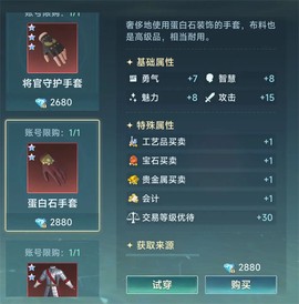 大航海时代传说[图1]