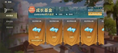 大航海时代传说[图3]