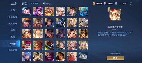 为什么王者荣耀这么卡[图1]