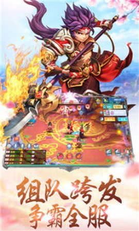 刀剑笑新传之山海经[图1]