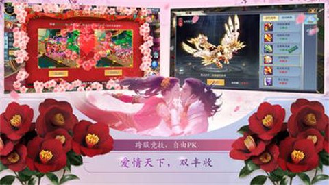 刀剑笑新传之山海经图2