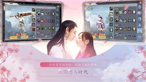 刀剑笑新传之山海经图3