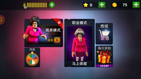 恐怖邻居[图1]