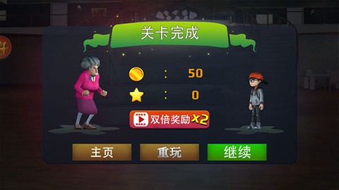 恐怖邻居[图7]