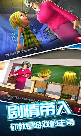 恐怖邻居图3