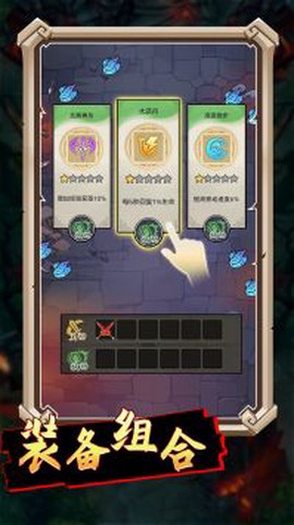 合成大飞刀图3