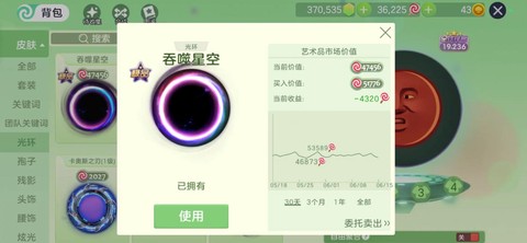 球球大作战怎么没有了