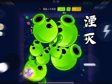 球球大作战怎么没有了[图1]