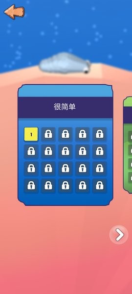 鼻涕虫历险记[图1]