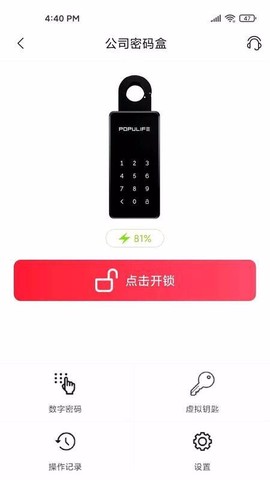 波普生活图1