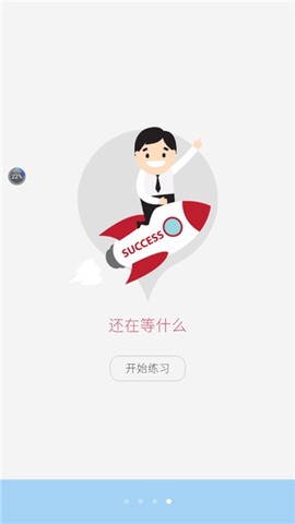 银行从业考试[图1]
