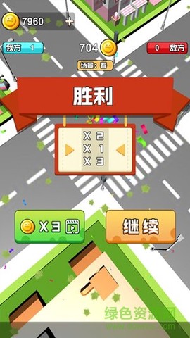 橡皮人冲冲冲图2