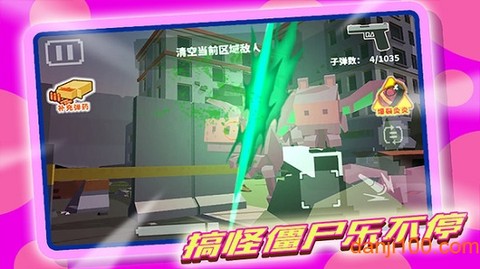 像素打僵尸图2