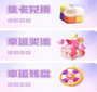 星社团