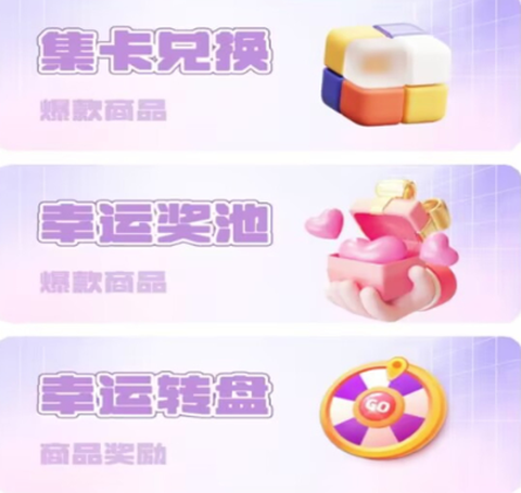 星社团[图1]