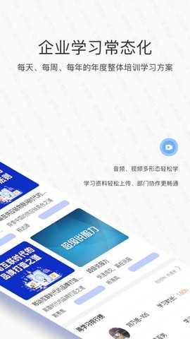 布道官图1