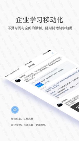 布道官图2