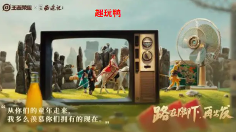 趣玩鸭[图1]