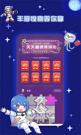 趣玩鸭图1