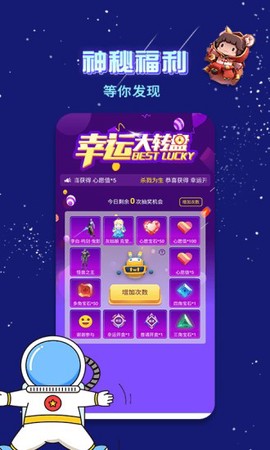 趣玩鸭图3