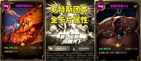dnf卡图标什么意思[图1]
