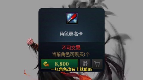 dnf卡图标什么意思[图2]