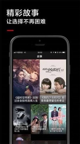 白狐影院图1