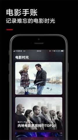 白狐影院图3
