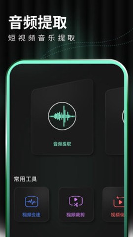 光环剪辑助手图2