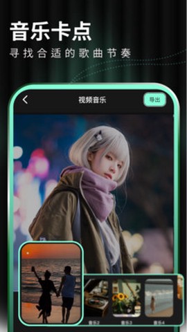 光环剪辑助手图3