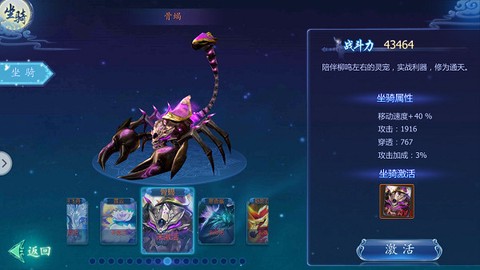魔天记3D[图1]