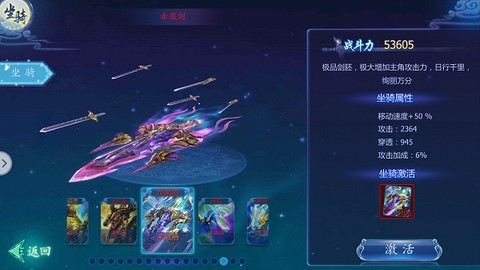 魔天记3D[图3]