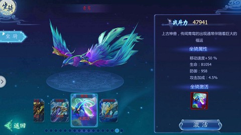 魔天记3D[图4]