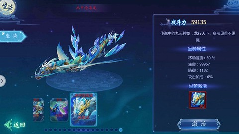 魔天记3D[图5]