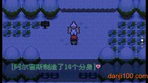 口袋妖怪最强进化图2