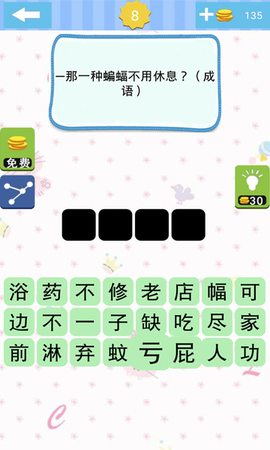 单机急转弯游戏图1