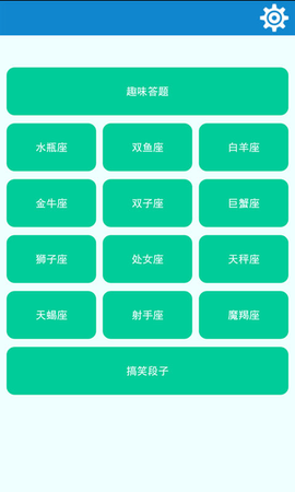 单机急转弯游戏图2