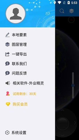 图新地球图2