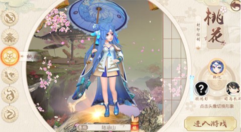 神雕侠侣[图1]