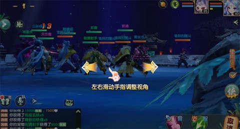 神雕侠侣[图3]