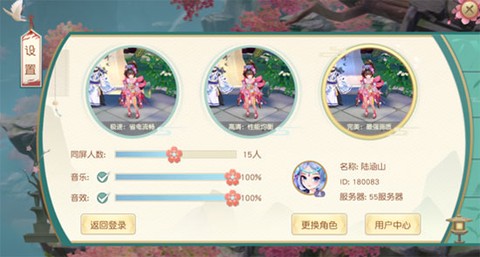 神雕侠侣[图6]