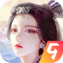 蜀山传奇游戏