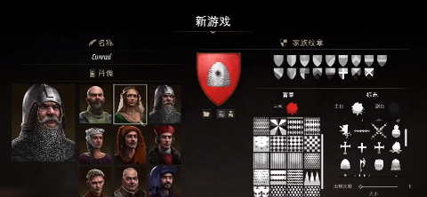 庄园领主[图2]