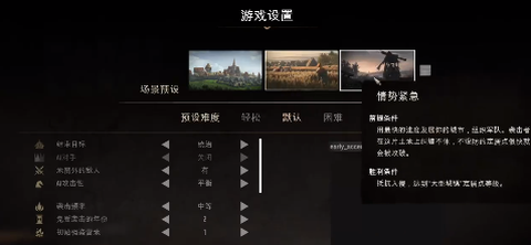 庄园领主[图3]