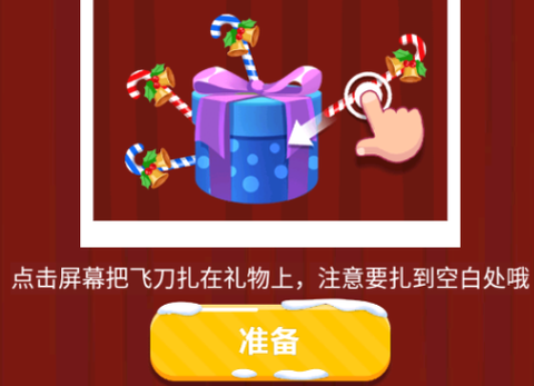 双人大比拼3[图2]