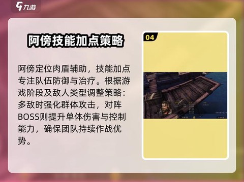 侠客风云传怎么看dlc[图2]