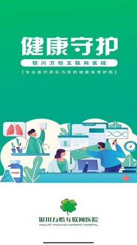 医助宝图1