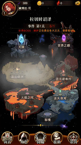 暗黑萌神图2