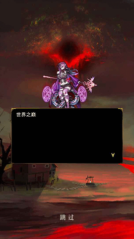 暗黑萌神图3