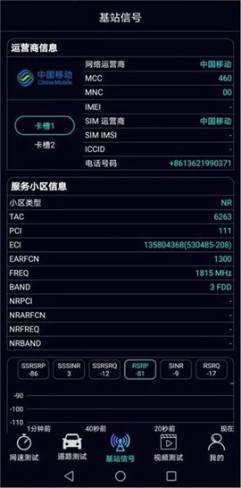 泰尔网测[图4]